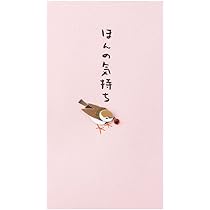 ポチ袋 お年玉袋 ぽち袋 おとし玉｜PC ぽち袋 おとし玉 正月飾り柄 辰(25621006